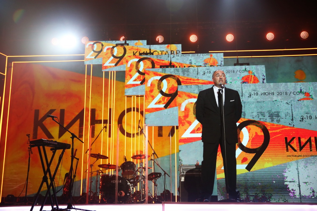 29 кинофестиваль Кинотавр, церемония открытия, президент смотра Александр Роднянский