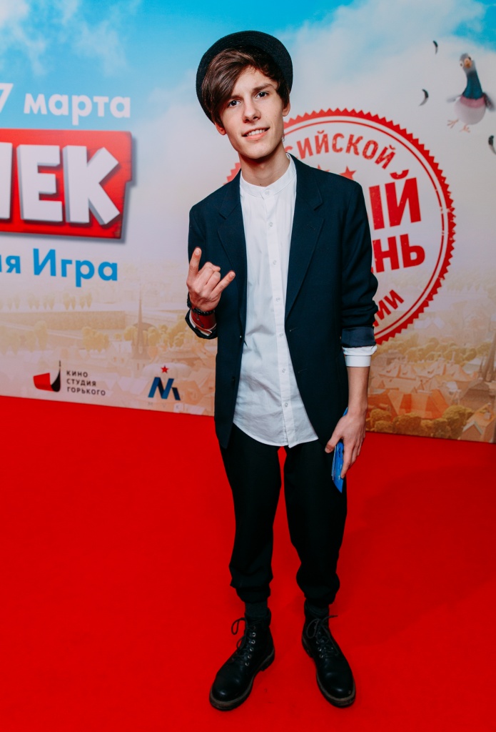 Премьера фильма «Гурвинек. Волшебная игра», актер Александр Трачевский