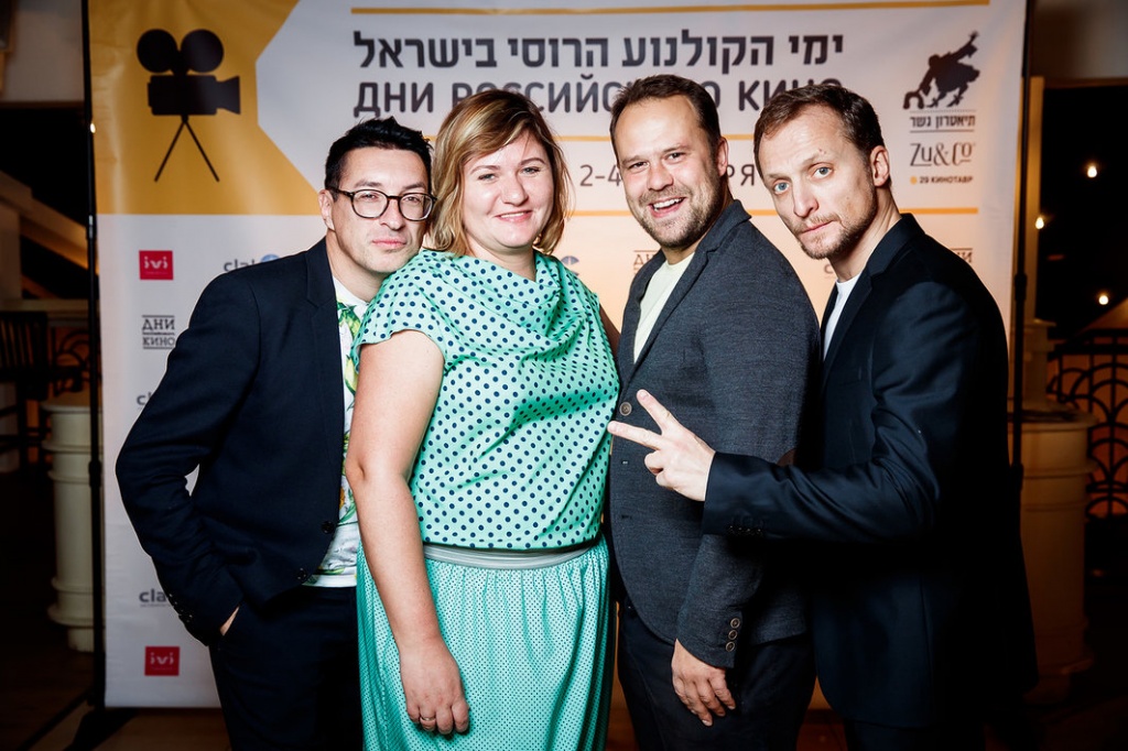 Дни российского кино в Израиле, Стас Тыркин, Наталья Мещанинова, Кирилл Плетнев, Владимир Мишуков Дни российского кино в Израиле, Стас Тыркин, Наталья Мещанинова, Кирилл Плетнев, Владимир Мишуков