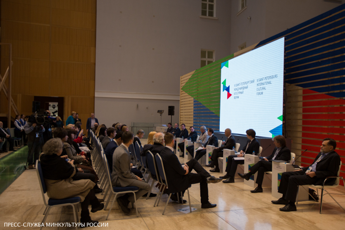 IV Международный культурный форум
