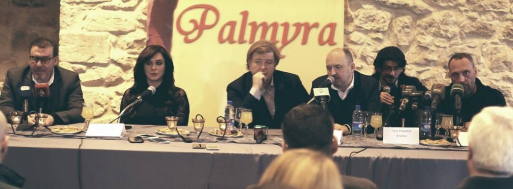 пресс-конференция фильма Пальмира в Дамаске