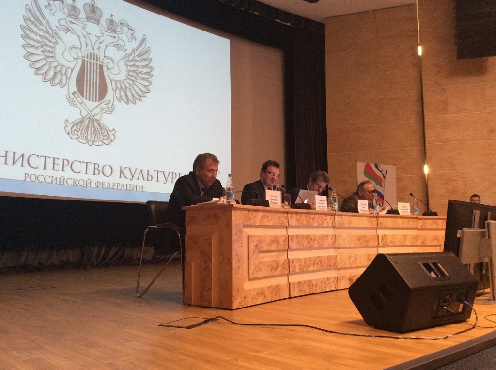 круглый стол в Министерстве культуры, посвященный реализации Основ государственной культурной политики