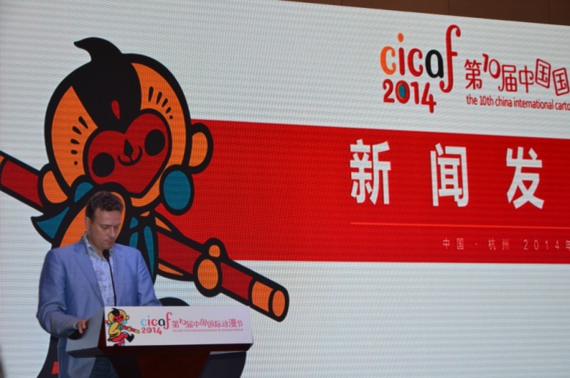 China International Cartoon & Animation Festival (CICAF), дружеская встреча российских и китайских аниматоров, Илья Попов, президент Ассоциации анимационного кино и член Правительственного совета по кинематографии