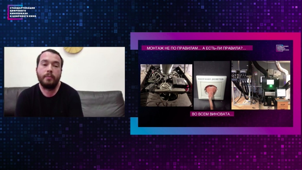 Вызовы киноиндустрии в эпоху глобальной цифровой трансформации. Александр Зенин