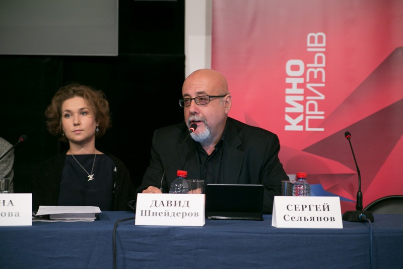 брифинг «Российские кинодебюты. Есть ли жизнь после короткого метра?», Анна Гудкова, Давид Шнейдеров брифинг «Российские кинодебюты. Есть ли жизнь после короткого метра?», Анна Гудкова, Давид Шнейдеров