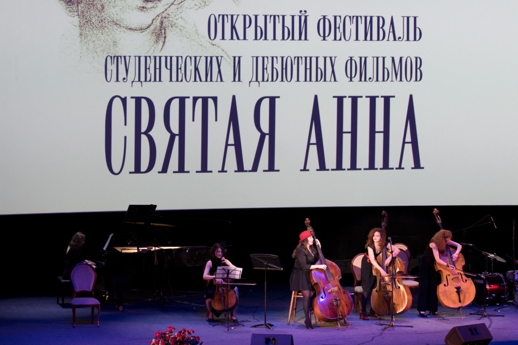 Фестиваль Святая Анна 2017 
