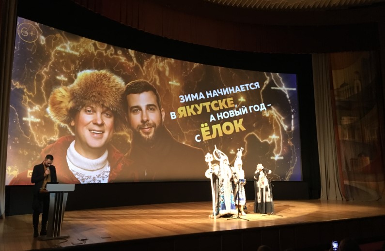 Презентация компании Базелевс