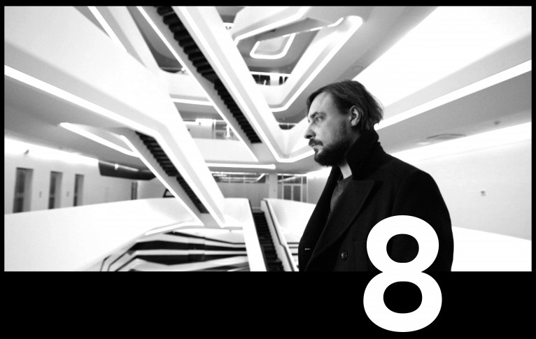 фрагмент ки-арта фильма 8