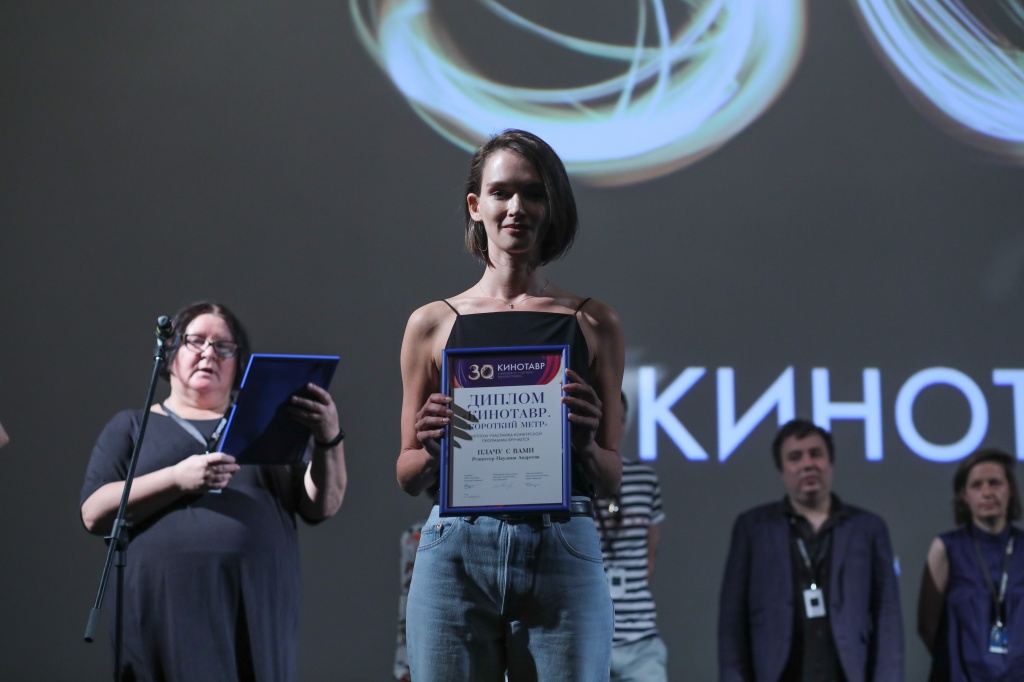 Паулина Андреева