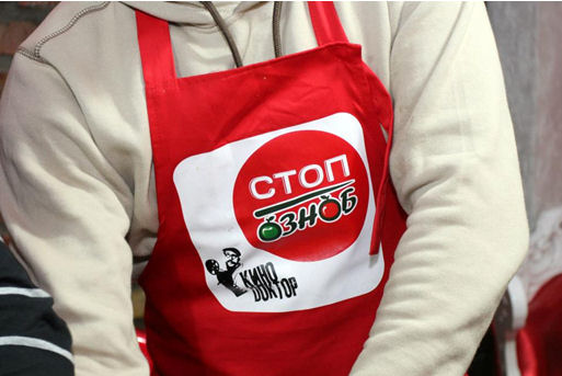 акция компании Кинодоктор "Стоп-озноб"