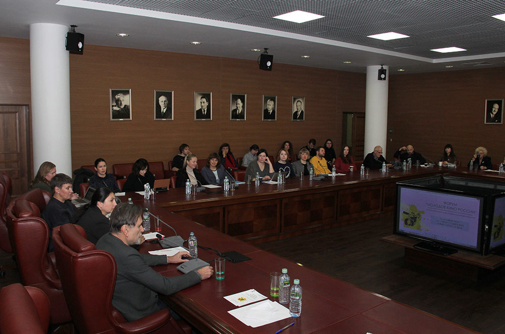 Форум «Молодое кино России»