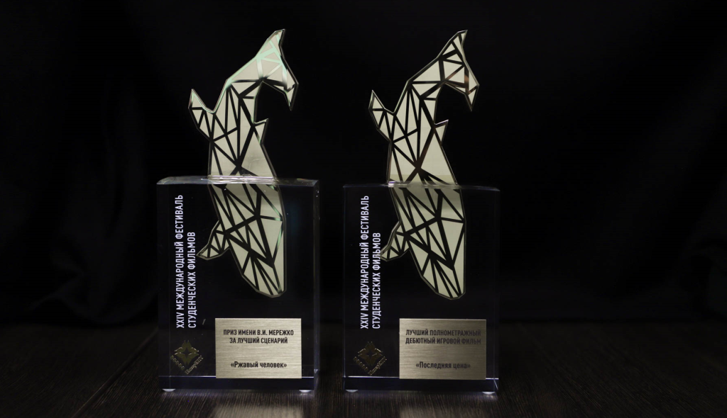 XXIV Международный фестиваль студенческих фильмов ПитерКИТ