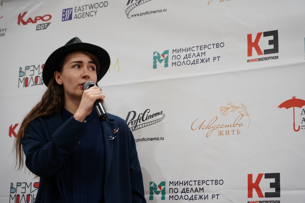 Хельга Эфре