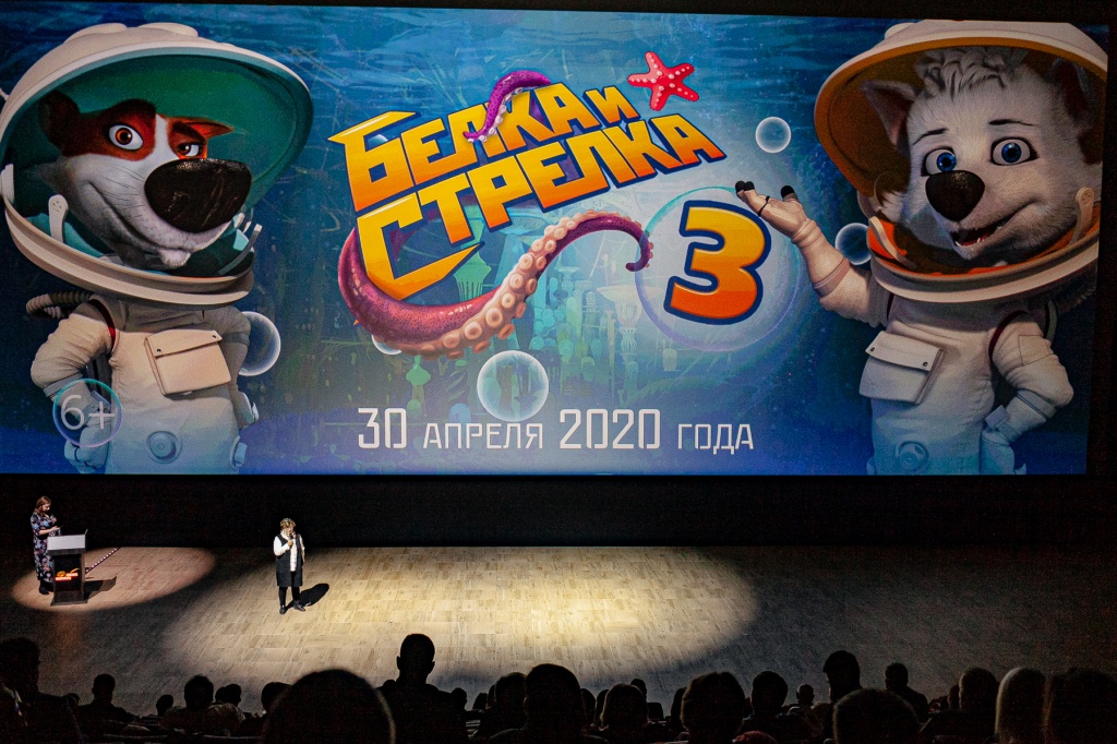 Кино Экспо 2019, презентация анимационного фильма «Белка и Стрелка 3», режиссер Инна Евланникова