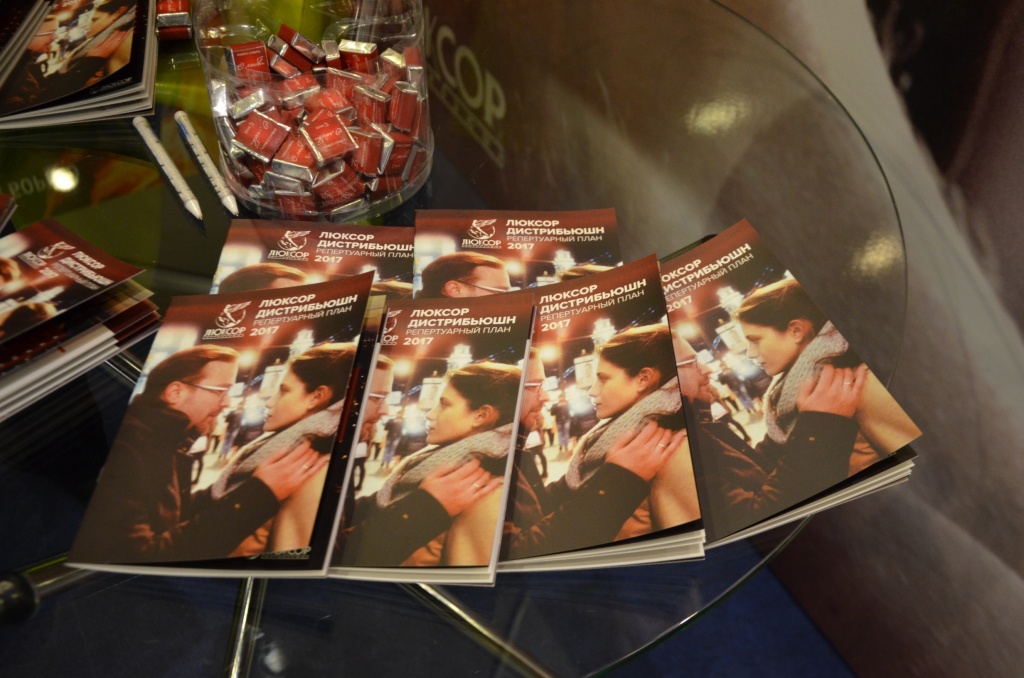 102 Кинорынок, стенд компании Люксор, презентация фильма О любви