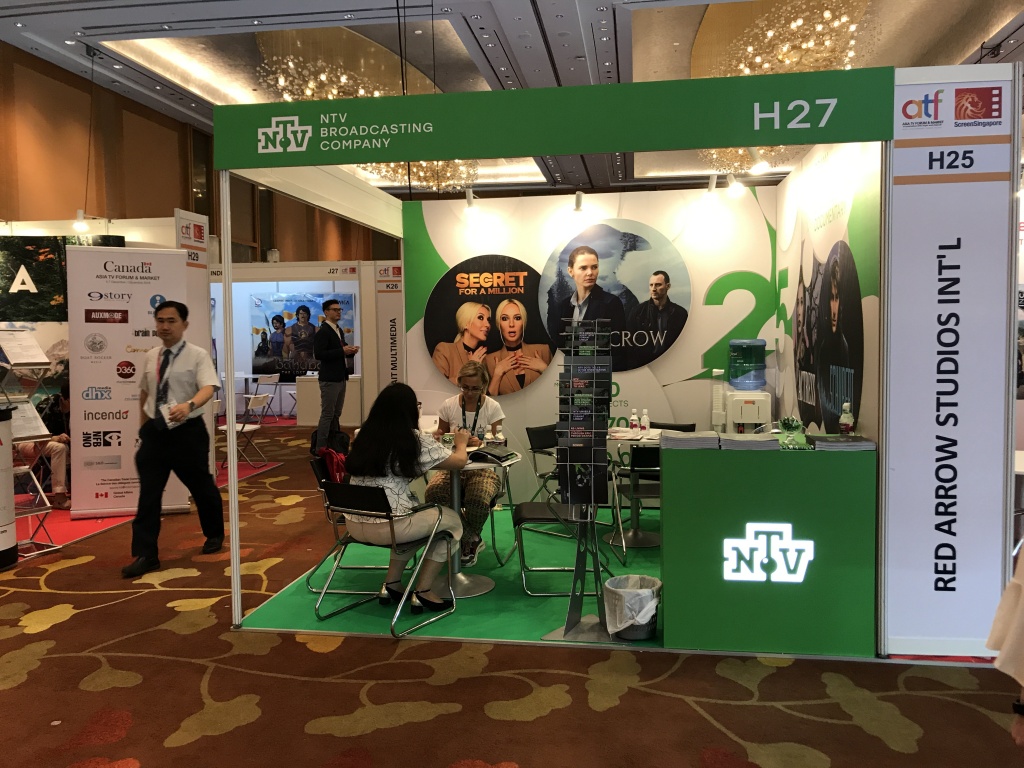 Российские компании на ATF 2018