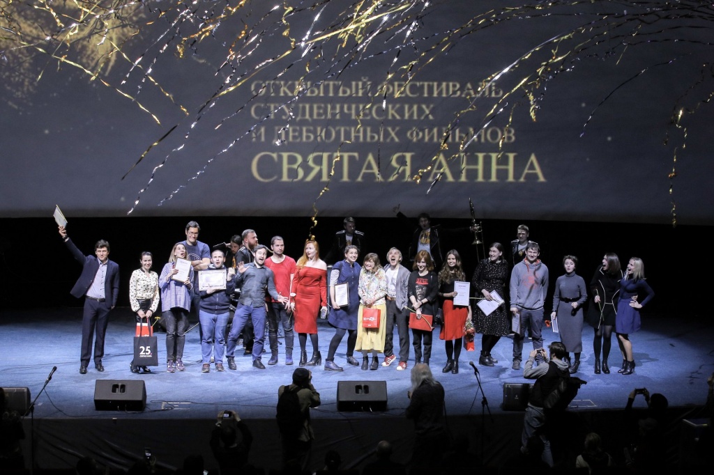 лауреаты 25-го фестиваля Святая Анна