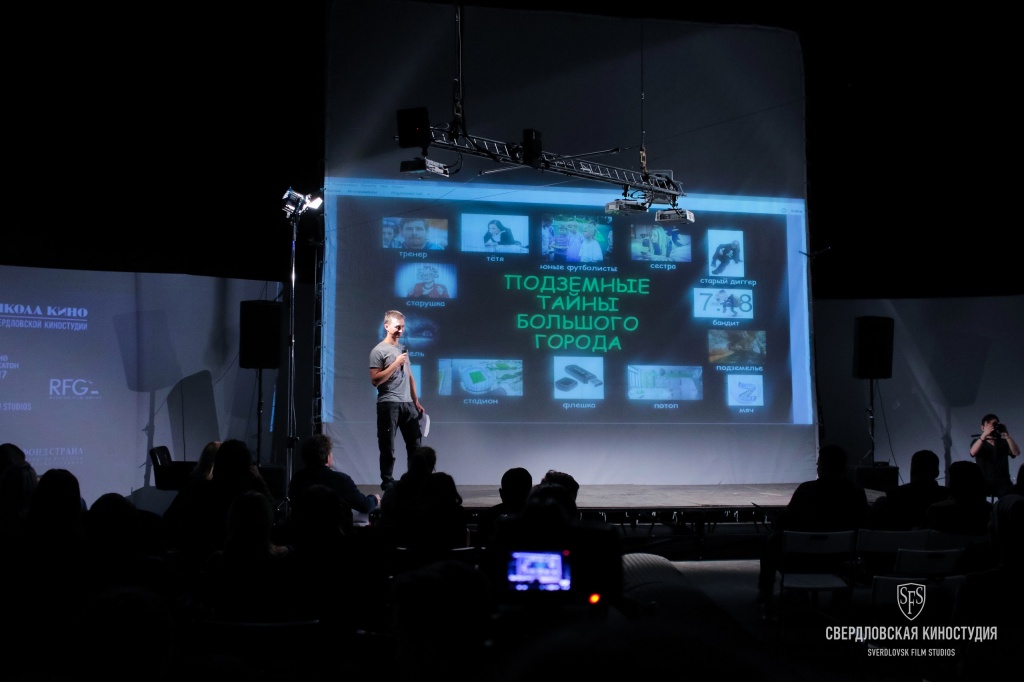 Защита проектов на Кинохакатоне Защита проектов на Кинохакатоне