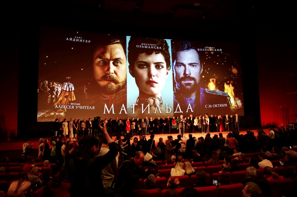московская премьера фильма Матильда, съемочная группа картины