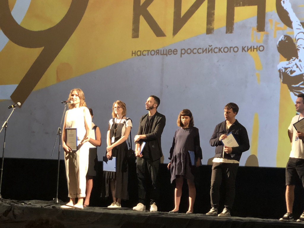 29 Кинотавр, показ фильма Кастинг, съемочная группа картины