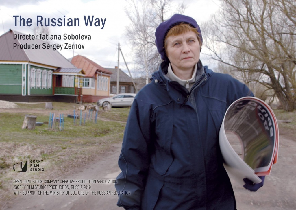 Кадр из фильма Русский путь