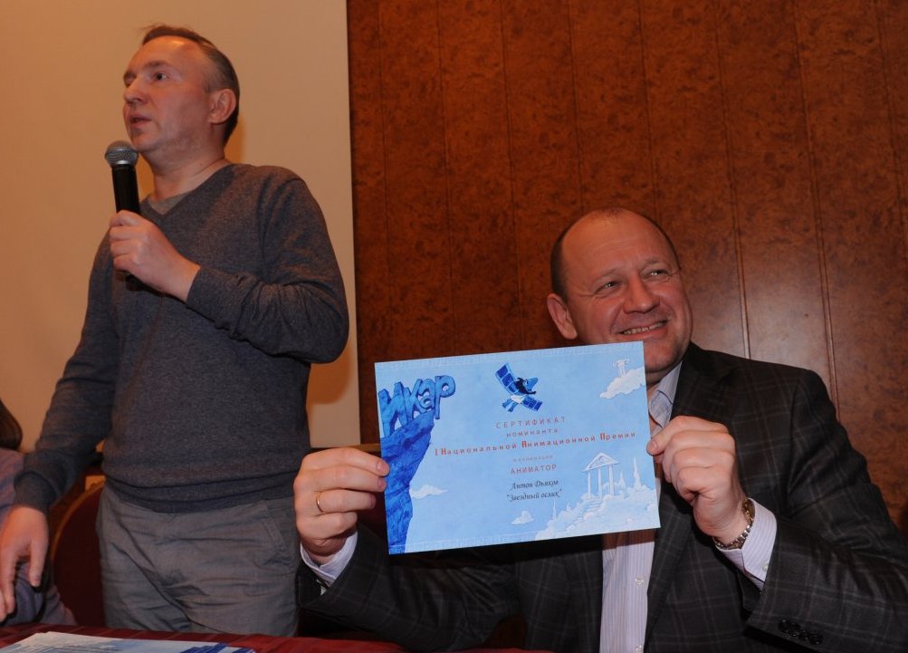 XX ОРФАК, Александр Герасимов