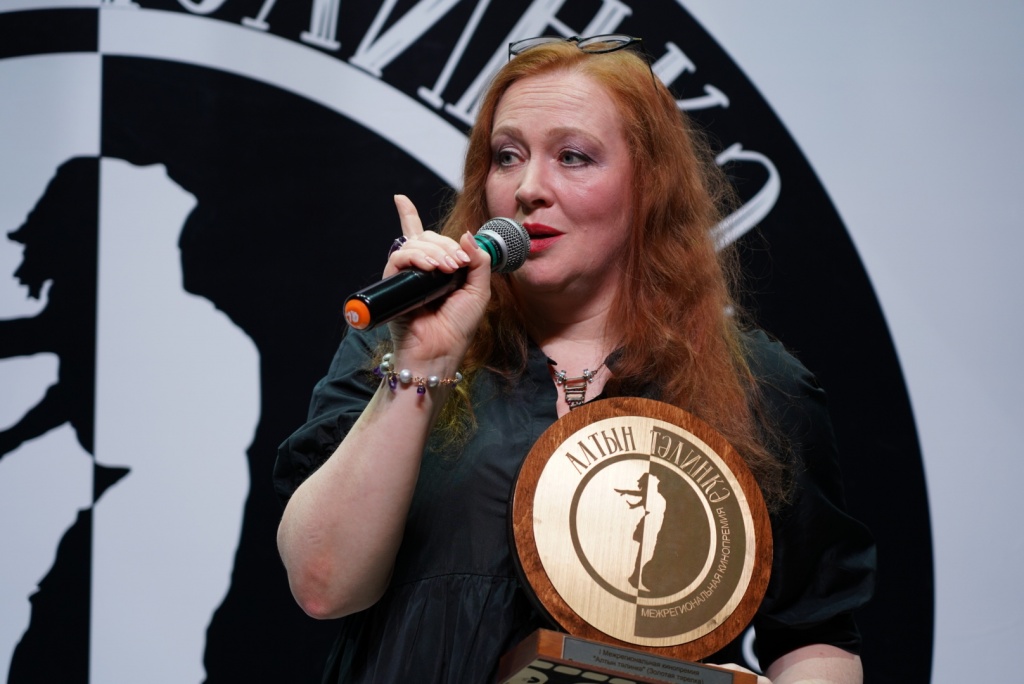 Церемония вручения I Межрегиональной премии в области кинематографии Алтын т&#1241;линк&#1241; / Золотая тарелка, Юлия Ауг