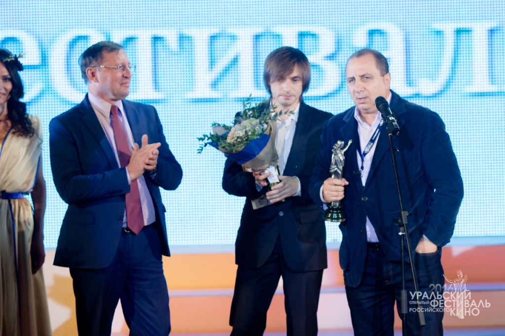 Первый Уральский открытый фестиваль российского кино, закрытие, режиссер Эдуард Бордуков получает Гран при Первый Уральский открытый фестиваль российского кино, закрытие, режиссер Эдуард Бордуков получает Гран при