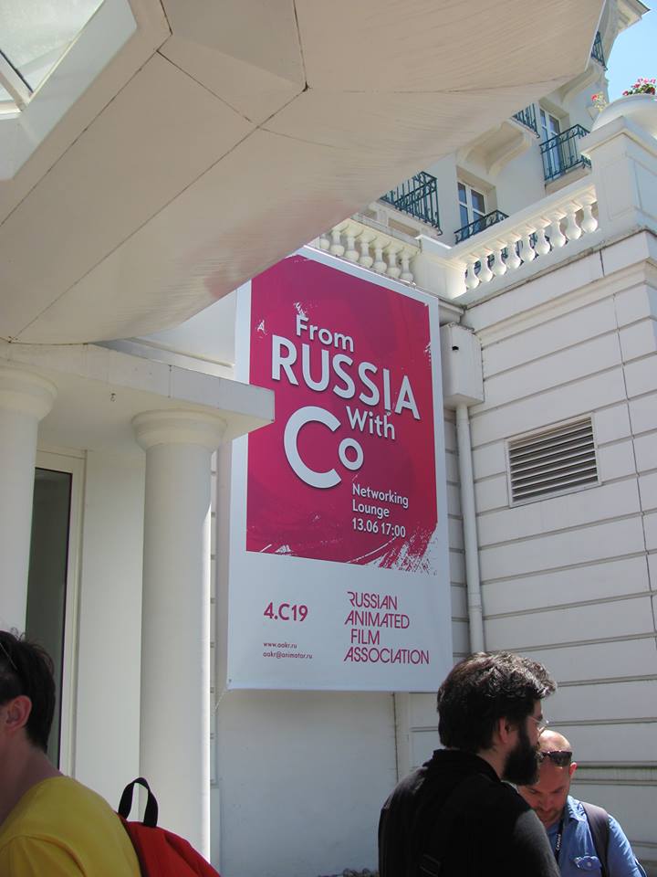 кинорынок MIFA в Анси, российский стенд