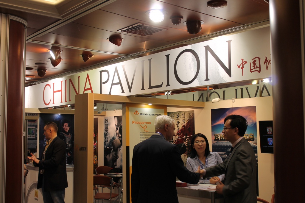 рынок контента World Contatn Market 2017, павильон Китая