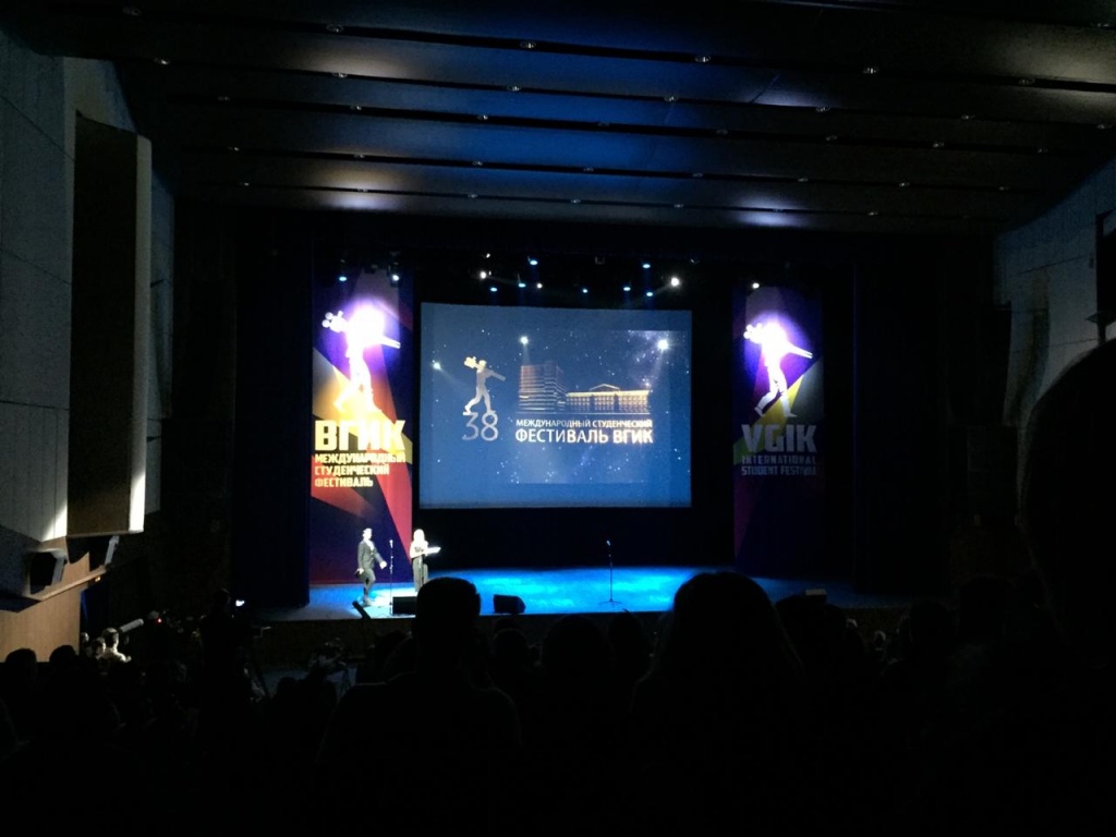 Церемония вручения наград 38 Международного студенческого фестиваля ВГИК 