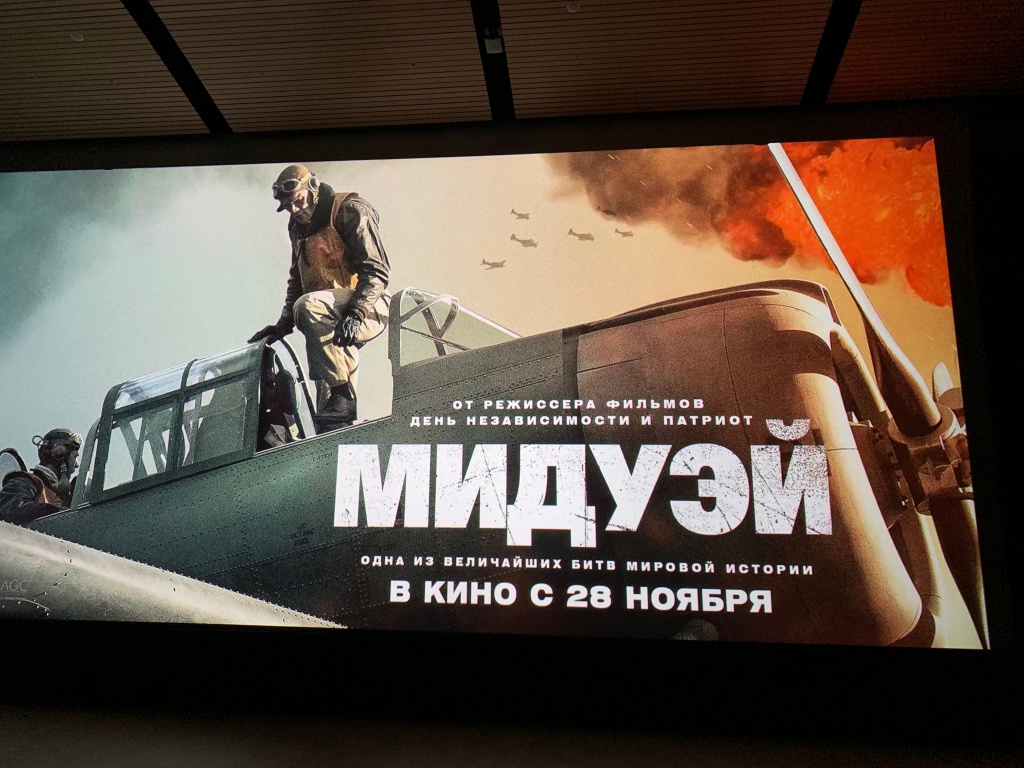 Презентация ЦПШ на Кино Экспо