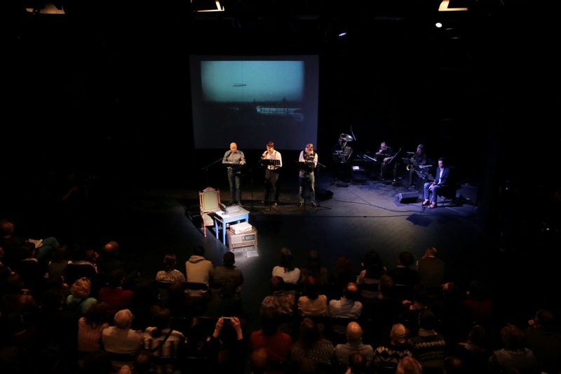 Творческий вечер Хармс и Ко