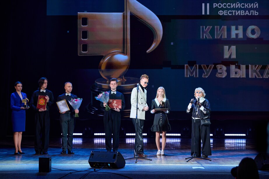 Второй Российский фестиваль Кино и музыка