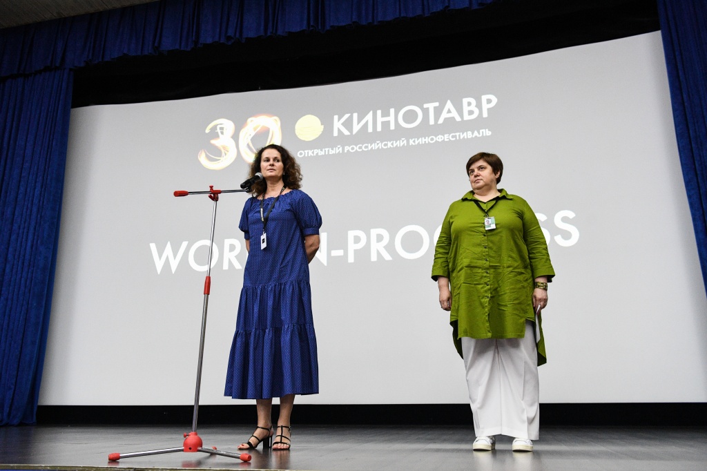 Елена Гликман и Татьяна Сарана