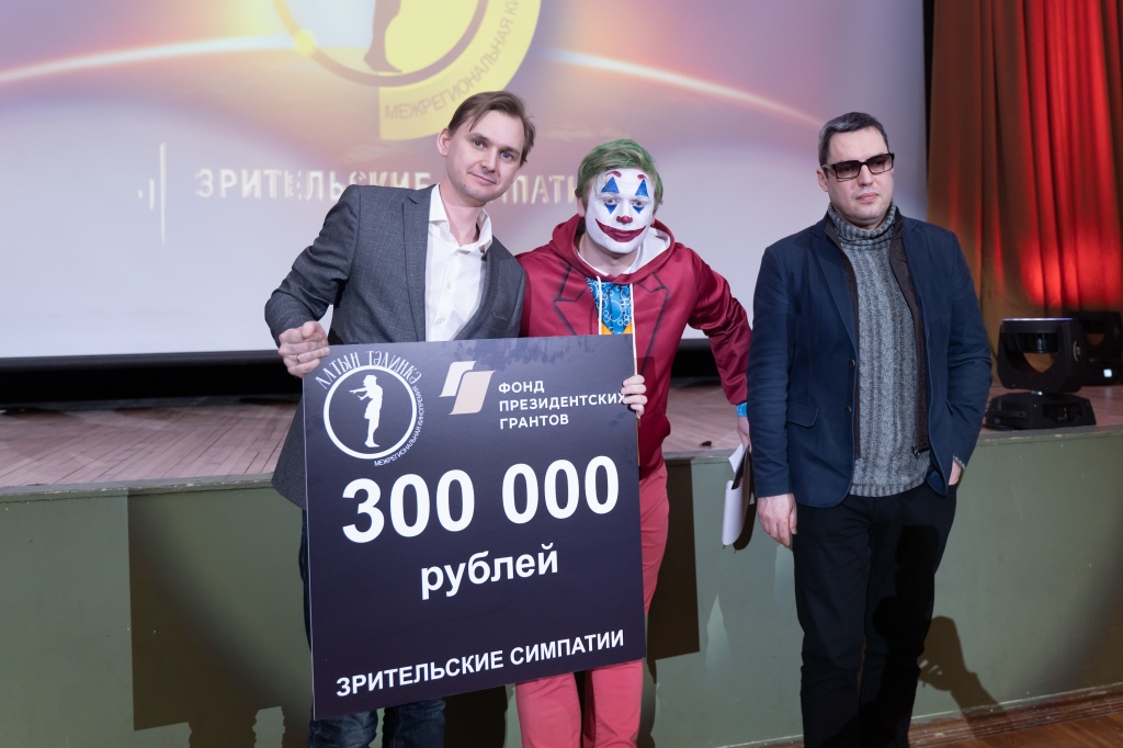 кинопремия Золотая тарелка