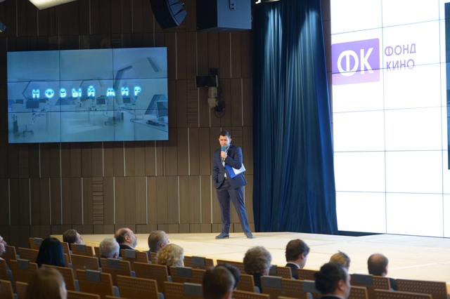 Очная защита проектов лидеров отечественного кинопроизводства, продюсер Георгий Малков (фото - Владимир Трефилов)