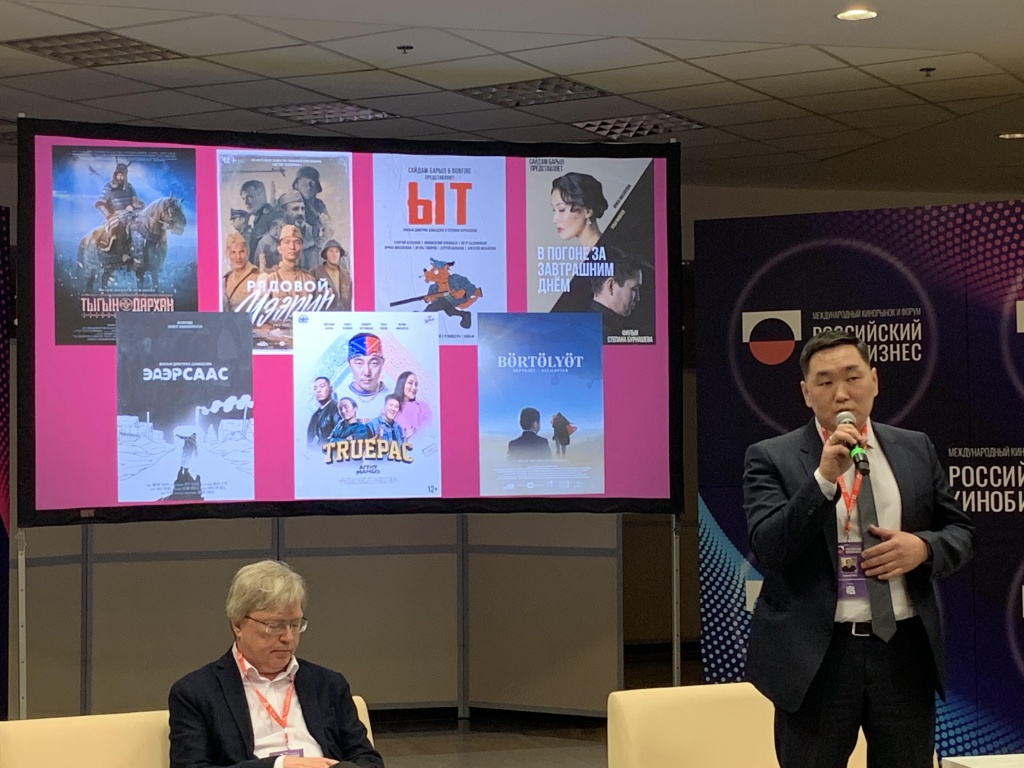 Российский кинобизнес 2021, программа Project in search, Олег Иванов и Петр Чиряев