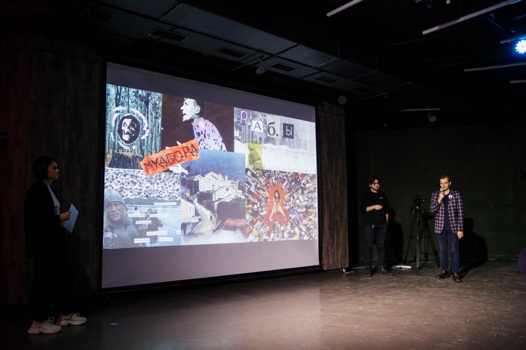 питчинг Gorky.Doc 2020