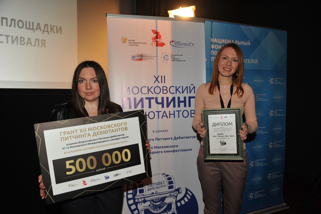 Мария Изюмова и Мария Зырянко, фильм "Брейк"