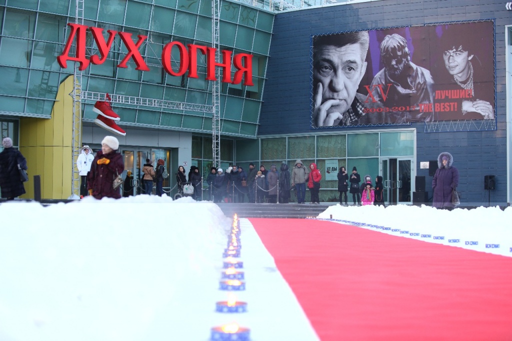 XV Международный фестиваль кинематографических дебютов Дух огня