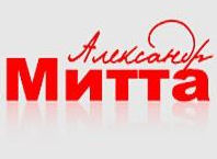 Киношкола Александра Митты