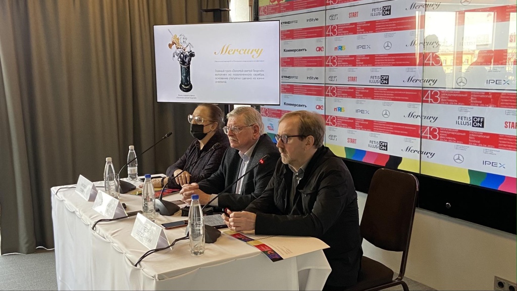 Пресс-конференция 43 ММКФ