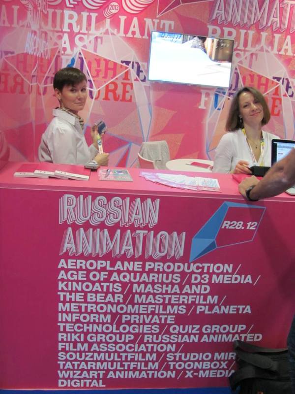 MIPjunior, стенд RU.C