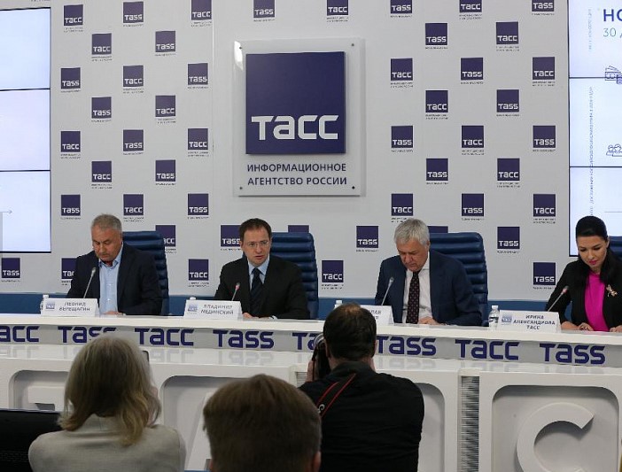 Конференция в ТАСС по итогам 2018 года, Владимир Мединский, Вячеслав Тельнов, Леонид Верещагин