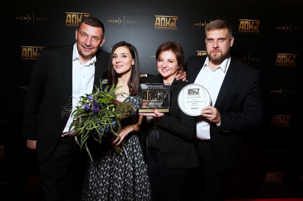 VII церемония вручения премии АПКиТ, продюсеры Владислав Ряшин и Дарья Лаврова, актриса Анна Банщикова