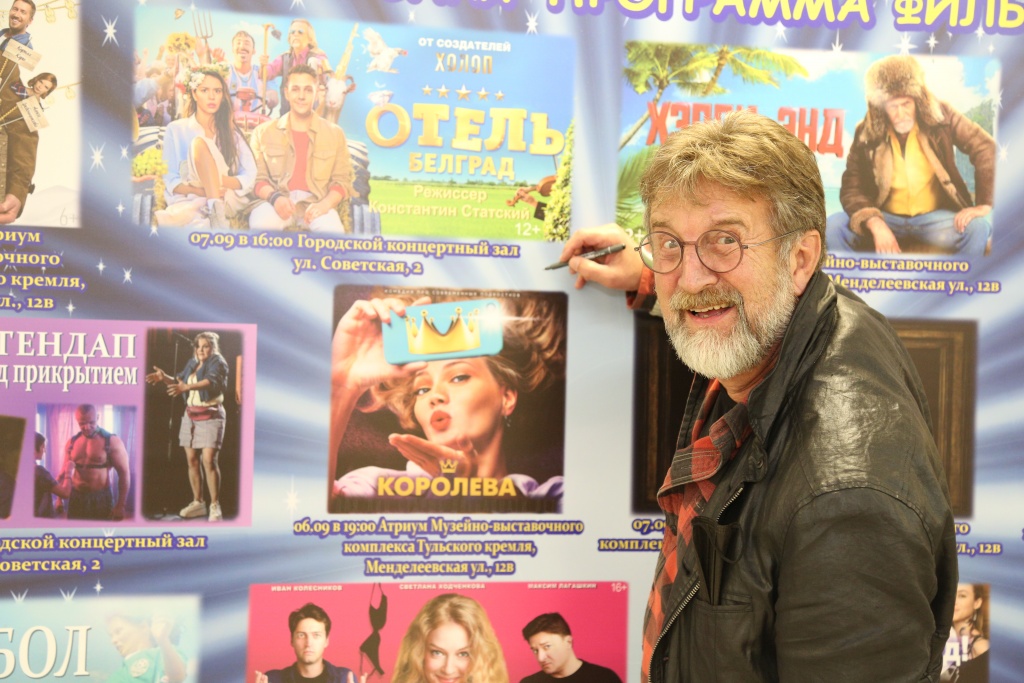 ХХI Международный кинофестиваль комедии Улыбнись, Россия!, Леонид Ярмольник