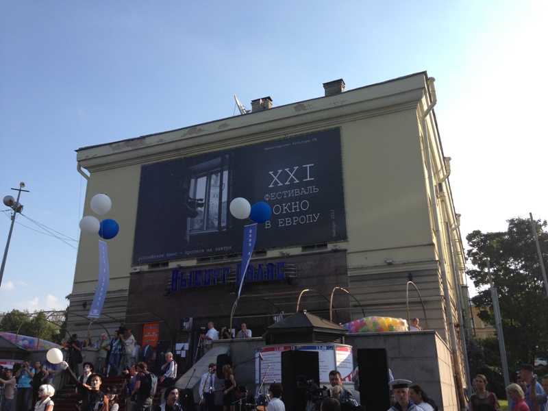 фестиваль российского кино "Окно в Европу 2013", открытие