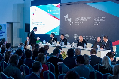 V Санкт-Петербургский международный культурный форум, круглый стол секции Кино V Санкт-Петербургский международный культурный форум, круглый стол секции Кино