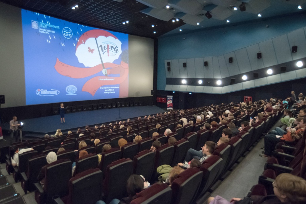 открытие фестиваля Герой